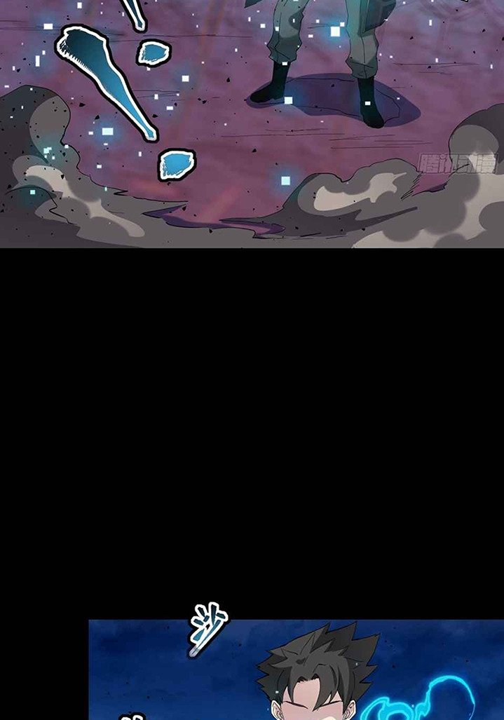 Legend of Star General Chapter 47 Gambar 23