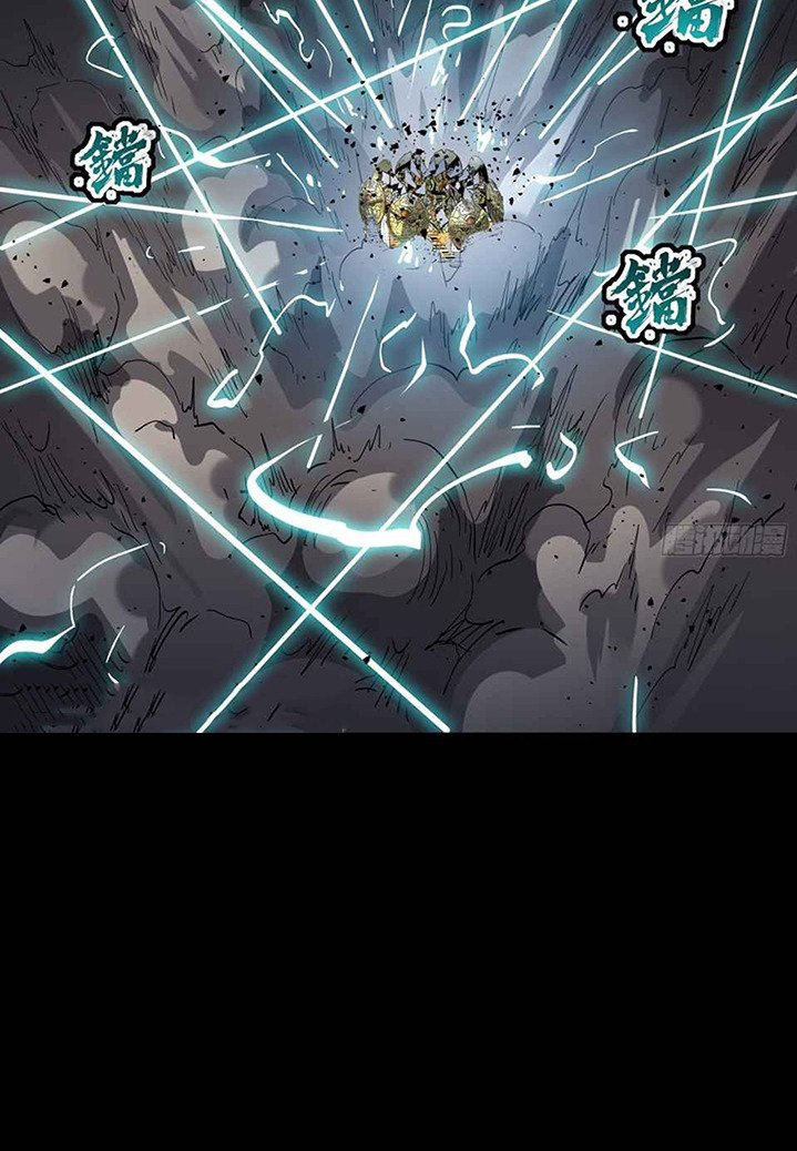 Legend of Star General Chapter 47 Gambar 36