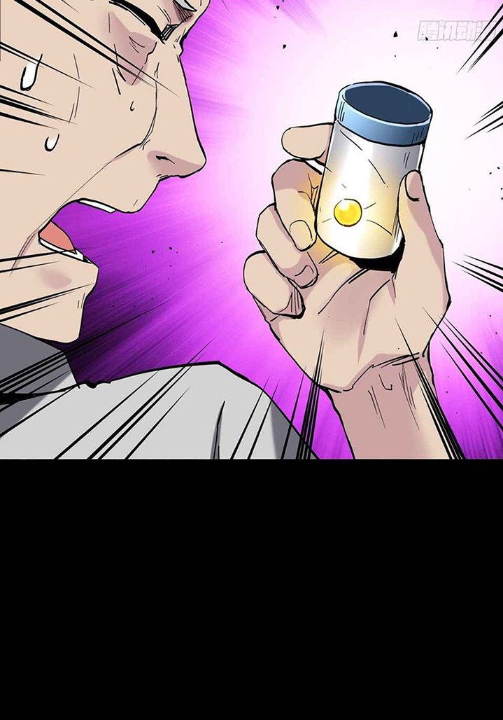 Legend of Star General Chapter 47 Gambar 31