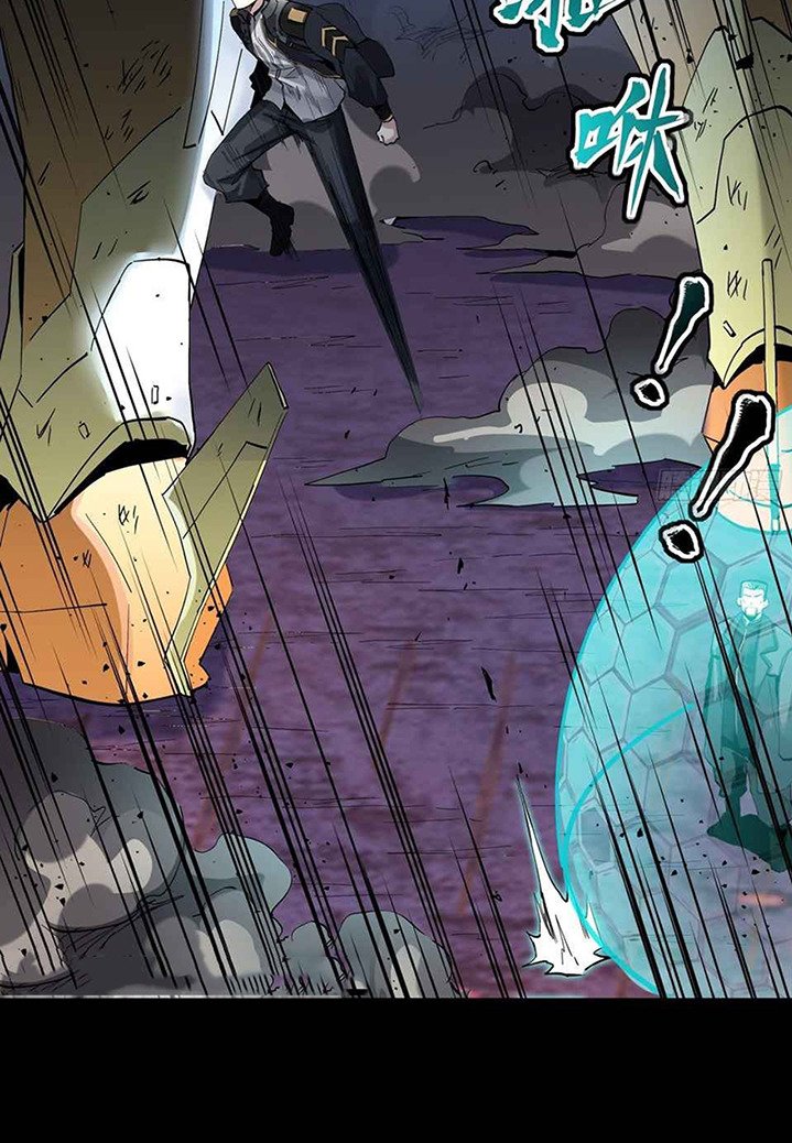 Legend of Star General Chapter 47 Gambar 41