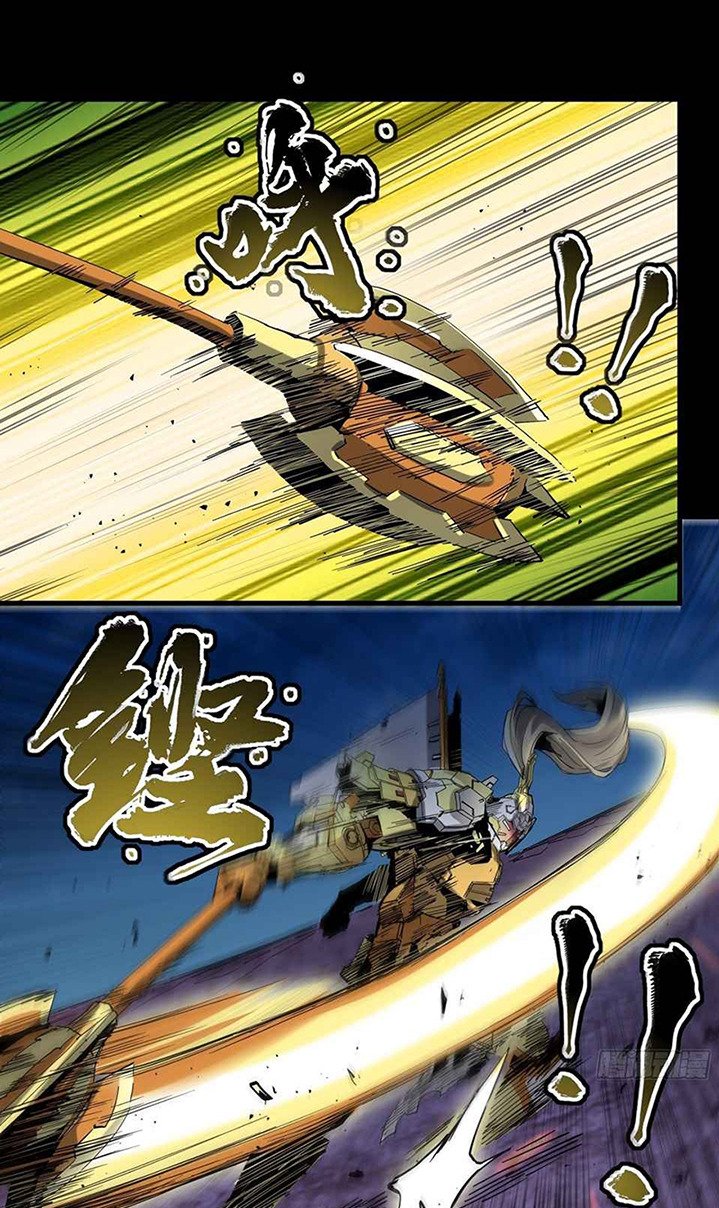 Legend of Star General Chapter 47 Gambar 58