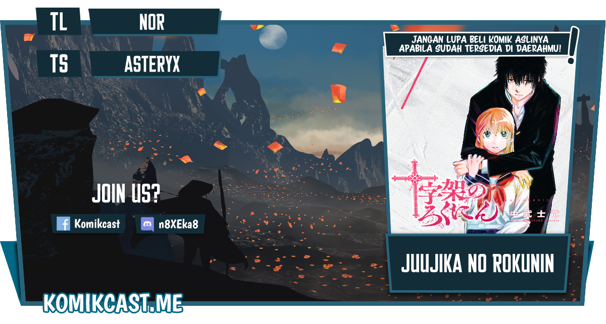 Komik Juujika no Rokunin Chapter 96 gambar nomor 1