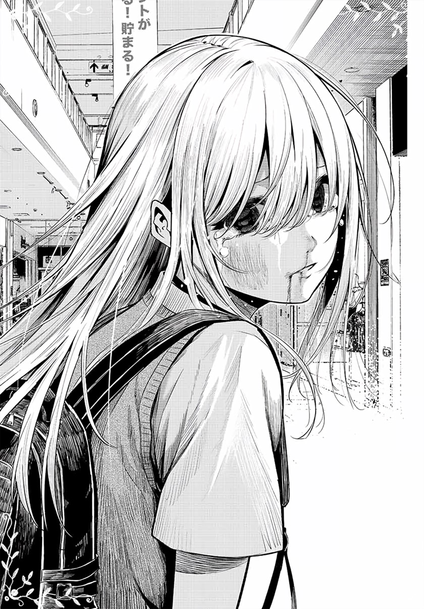 Our Broken Strategic Love Chapter 00.1 Gambar 36