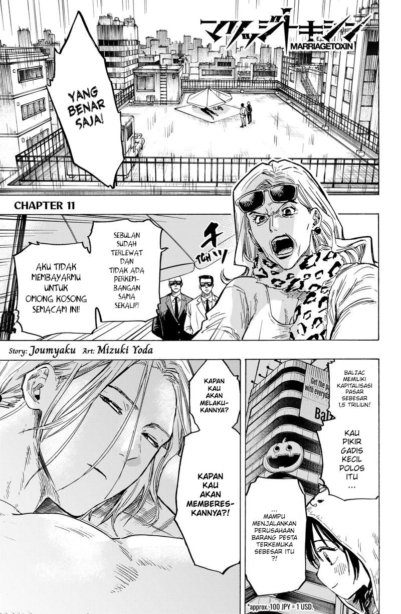 Manga Marriagetoxin Chapter 11 gambar nomor 2