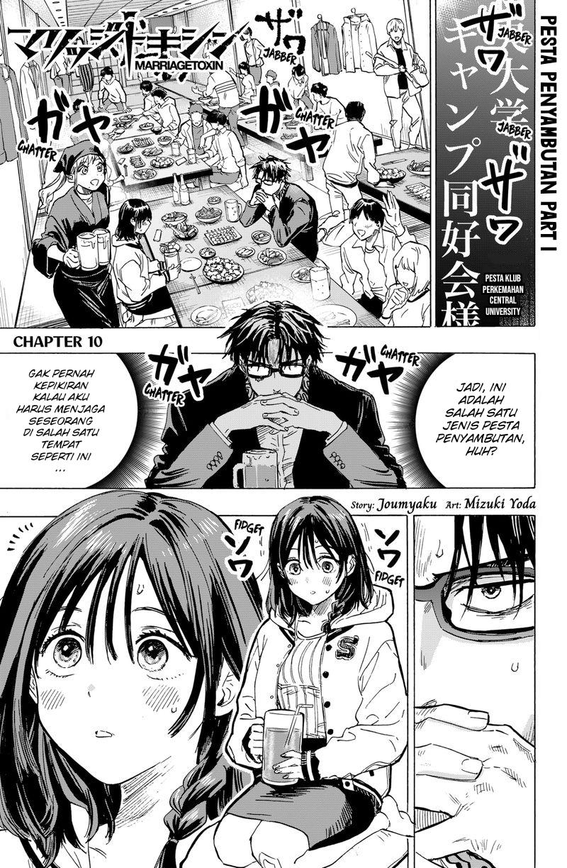 Manga Marriagetoxin Chapter 10 gambar nomor 2