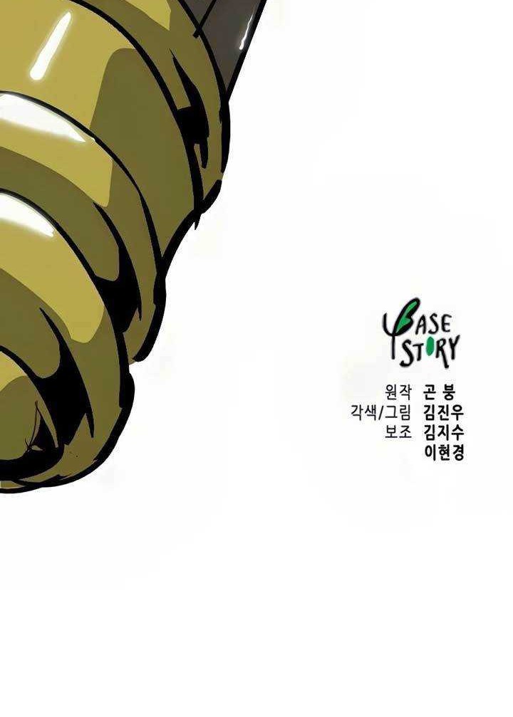 Infinite Level Up in Murim Chapter 113 Gambar 97