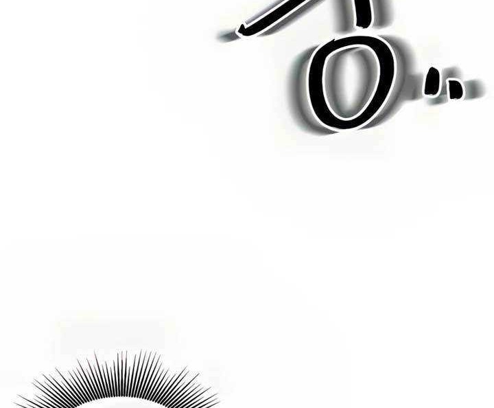 Infinite Level Up in Murim Chapter 111 Gambar 93