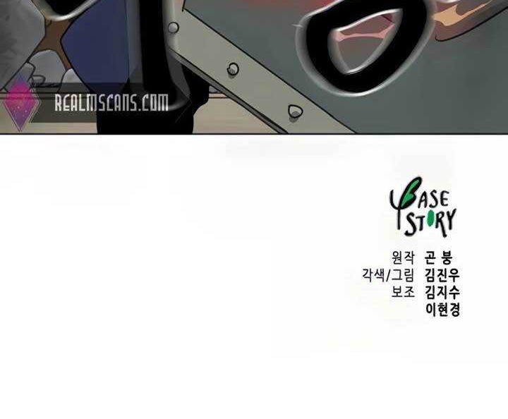 Infinite Level Up in Murim Chapter 111 Gambar 97