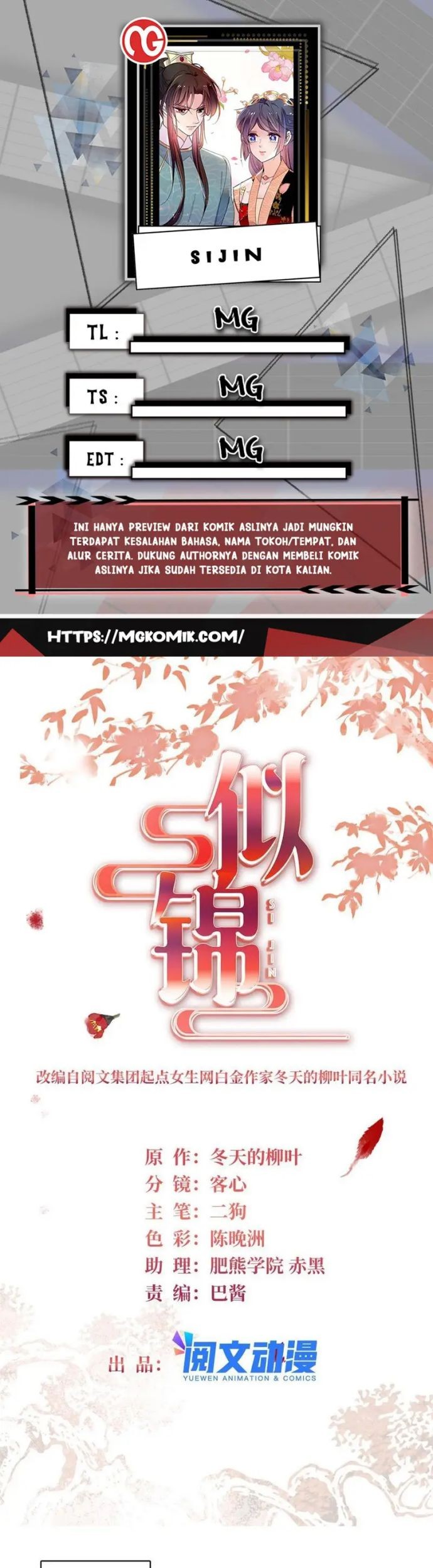 Komik Sijin Chapter 272 gambar nomor 1