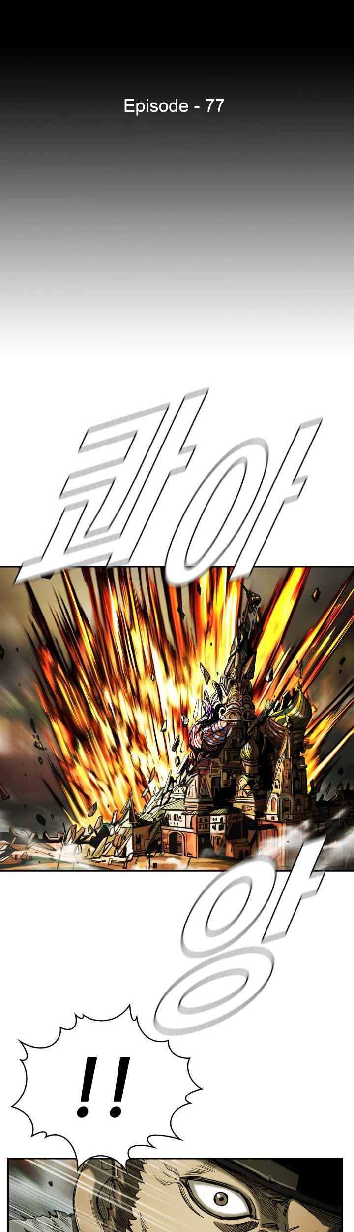 The First Hunter Chapter 77 Gambar 15