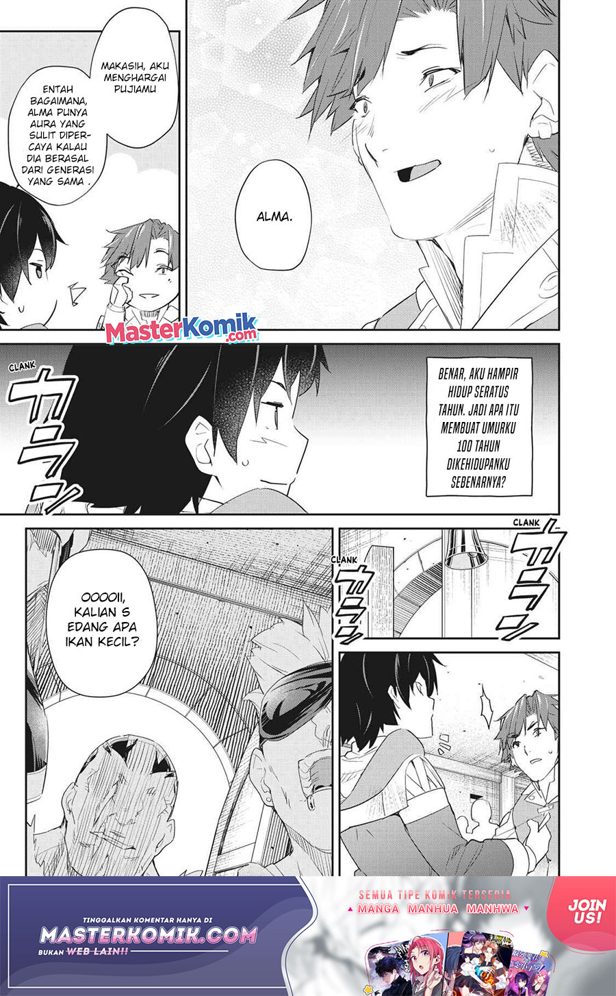 Sono Munou, Jitsuha Sekai Saikyou No Mahoutsukai Chapter 05 Gambar 26