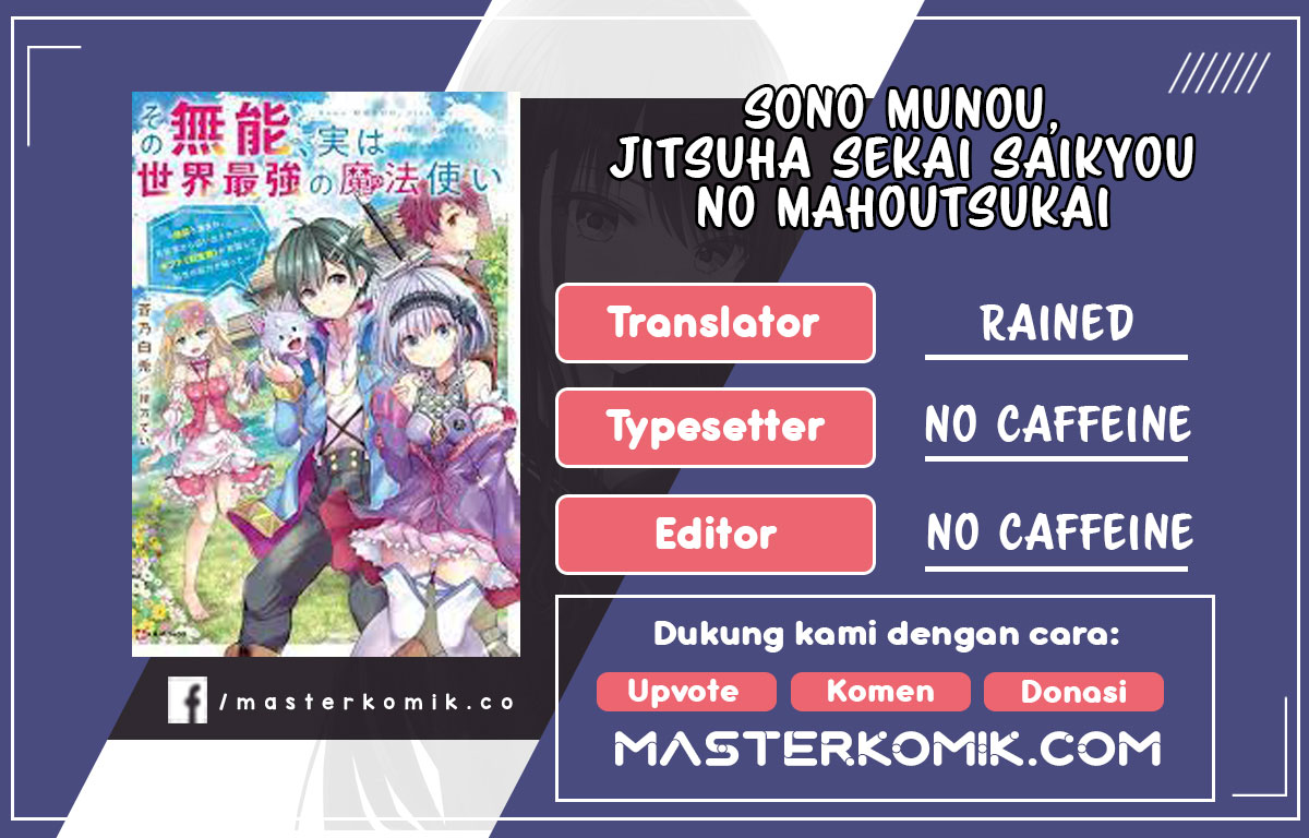 Komik Sono Munou, Jitsuha Sekai Saikyou No Mahoutsukai Chapter 04 gambar nomor 1