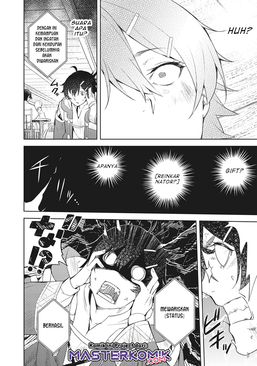 Sono Munou, Jitsuha Sekai Saikyou No Mahoutsukai Chapter 01.2 Gambar 12