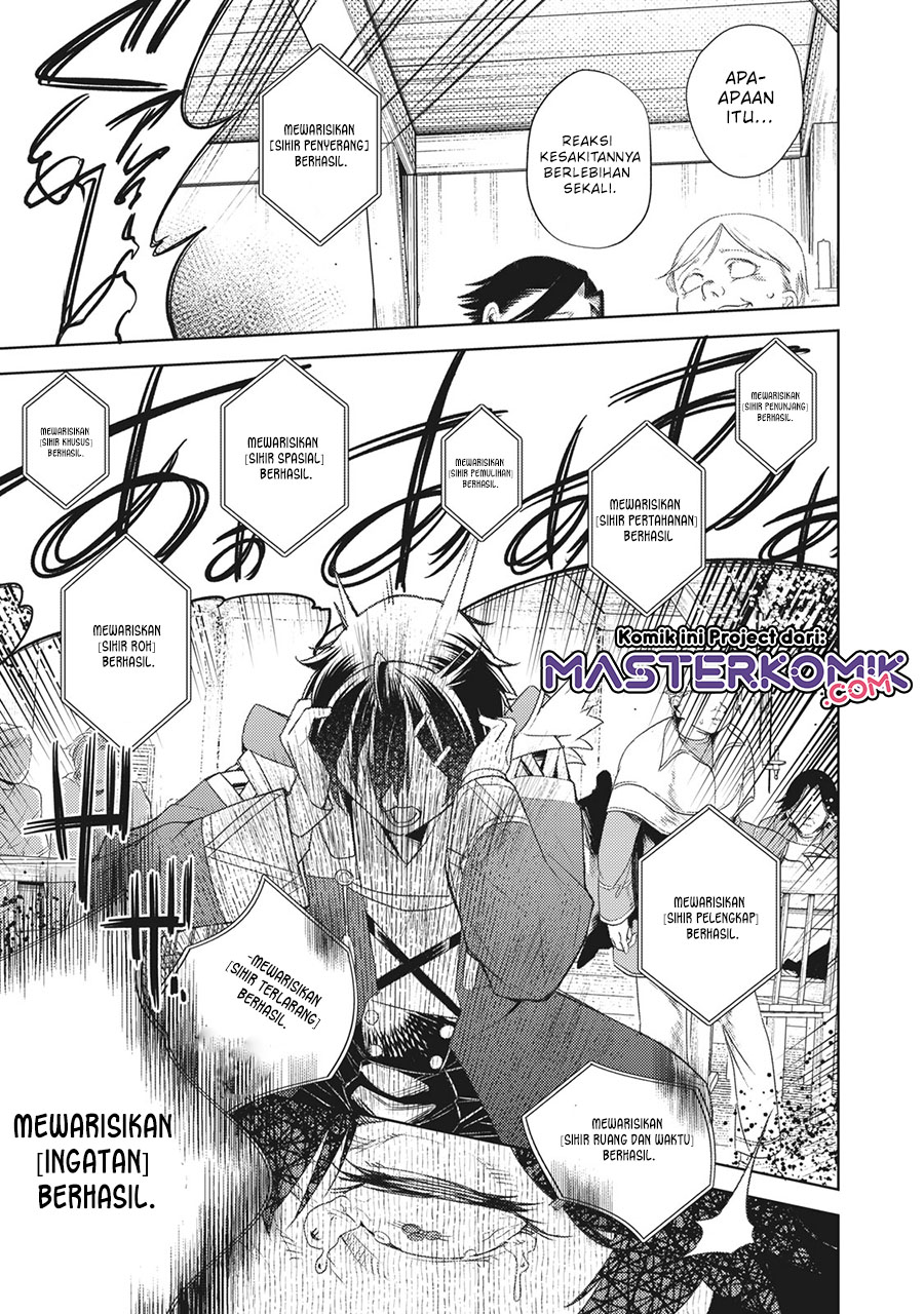 Sono Munou, Jitsuha Sekai Saikyou No Mahoutsukai Chapter 01.2 Gambar 13