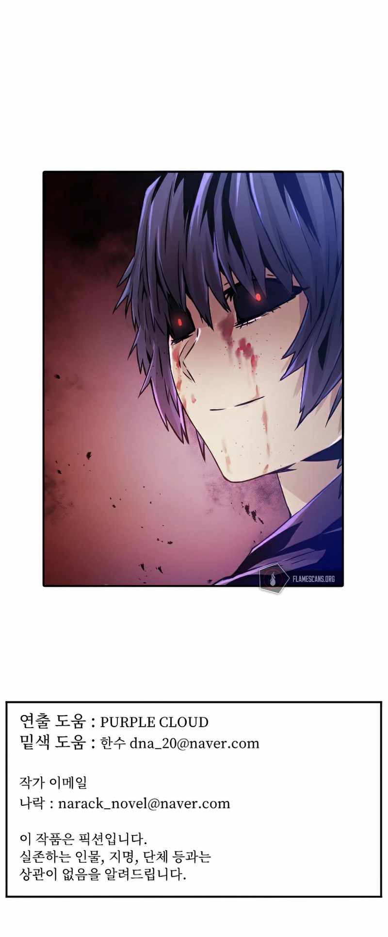 How To Kill A God Chapter 40 Gambar 61