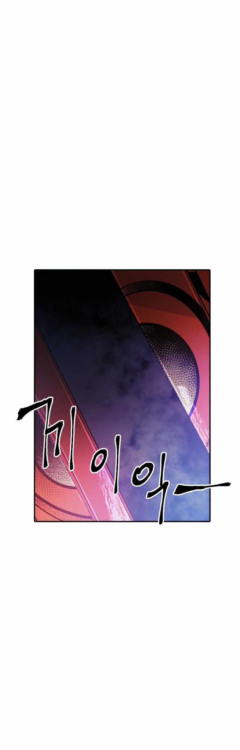 How To Kill A God Chapter 40 Gambar 4