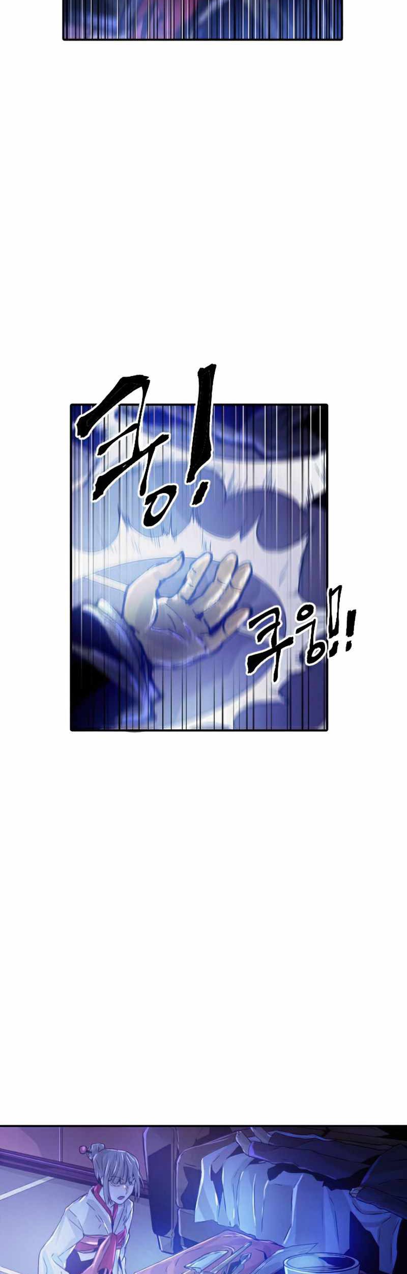 How To Kill A God Chapter 40 Gambar 21