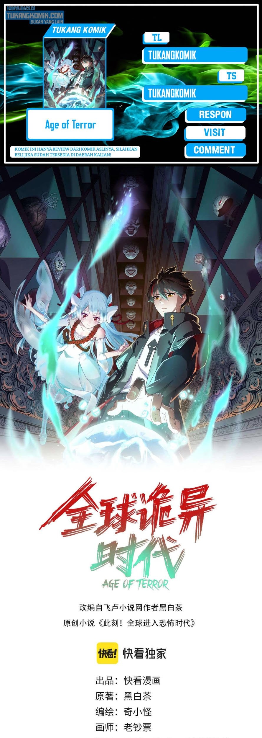 Komik Age of Terror Chapter 23 gambar nomor 1