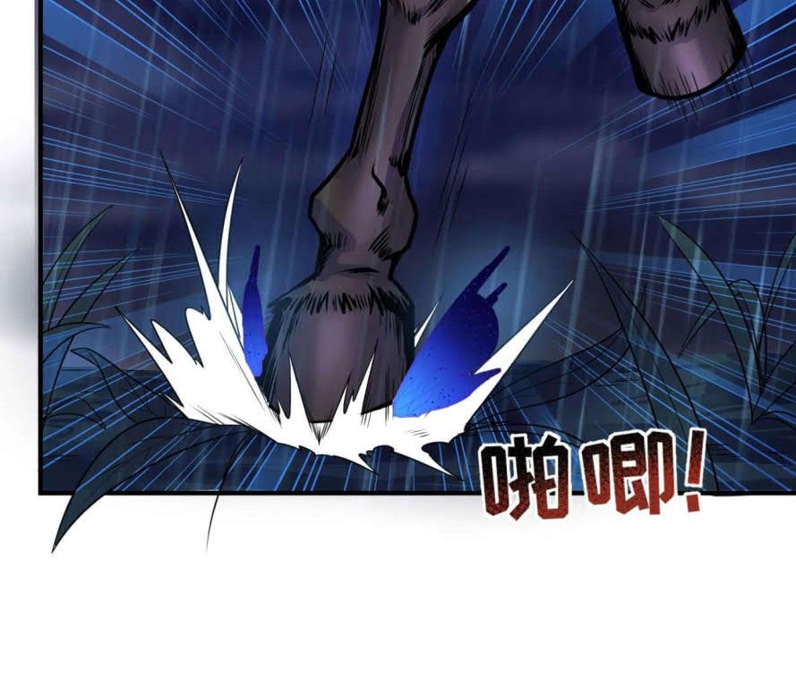 Age of Terror Chapter 23 Gambar 3