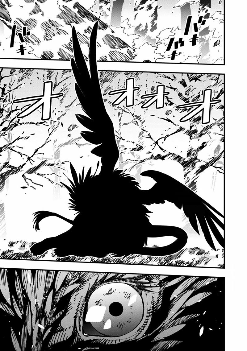 Katainaka no Ossan, Kensei ni Naru ~tada no inaka no kenjutsu shihan datta no ni, taisei shita deshi-tachi ga ore wo hottekurenai ken~ Chapter 09 Gambar 5