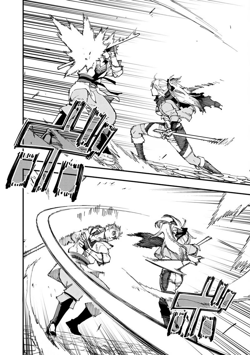 Katainaka no Ossan, Kensei ni Naru ~tada no inaka no kenjutsu shihan datta no ni, taisei shita deshi-tachi ga ore wo hottekurenai ken~ Chapter 08 Gambar 9