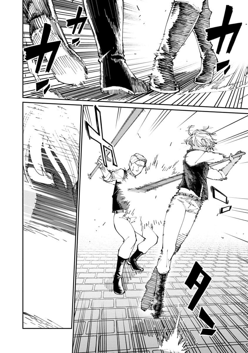 Katainaka no Ossan, Kensei ni Naru ~tada no inaka no kenjutsu shihan datta no ni, taisei shita deshi-tachi ga ore wo hottekurenai ken~ Chapter 02 Gambar 23