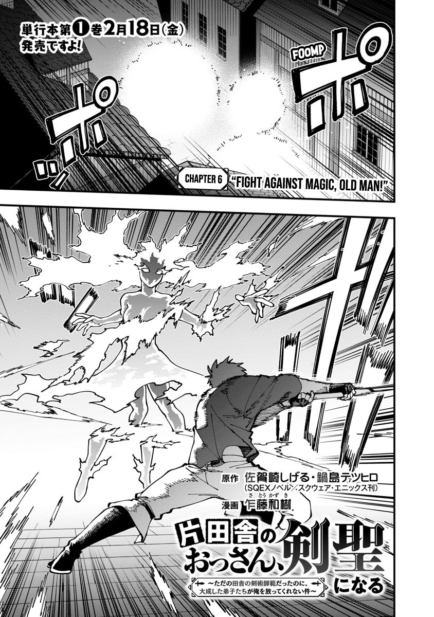 Katainaka no Ossan, Kensei ni Naru ~tada no inaka no kenjutsu shihan datta no ni, taisei shita deshi-tachi ga ore wo hottekurenai ken~ Chapter 06 Gambar 3