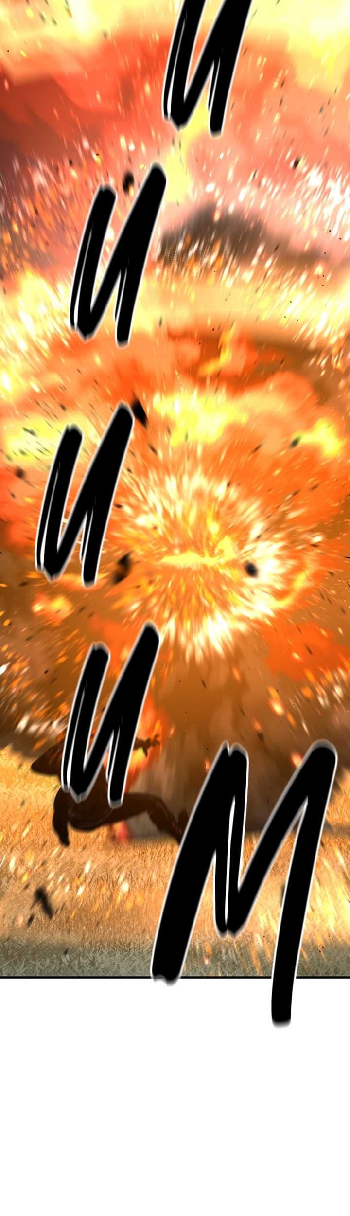 Heavenly Demon Cultivation Simulation Chapter 25 Gambar 39