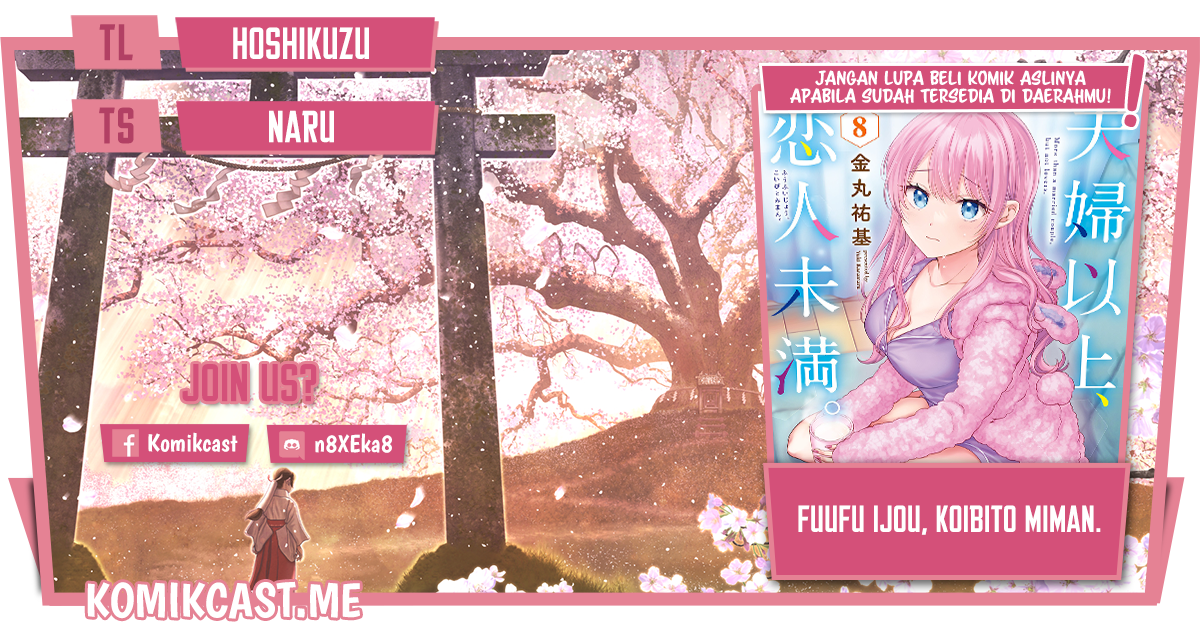 Komik Fuufu Ijou Koibito Miman. Chapter 47 gambar nomor 1