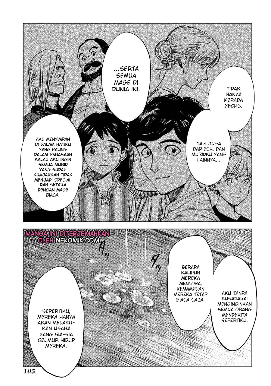 Madou no Keifu Chapter 07 Gambar 26