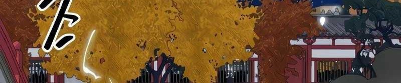 Infinite Level Up in Murim Chapter 116 Gambar 81