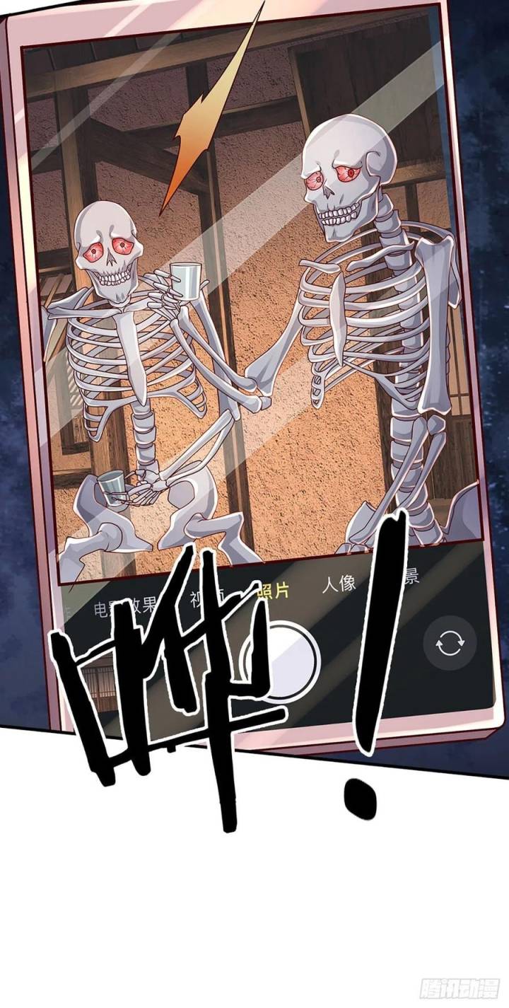 100.000 Layers Of Body Refining: I Raise All Emperor Chapter 156 Gambar 35