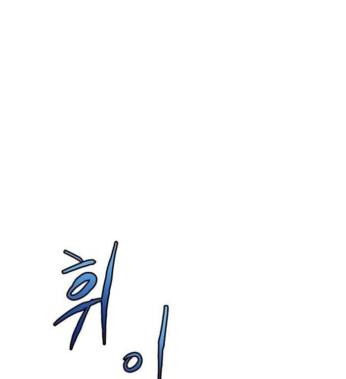 Player from Today Onwards Chapter 54 Gambar 31