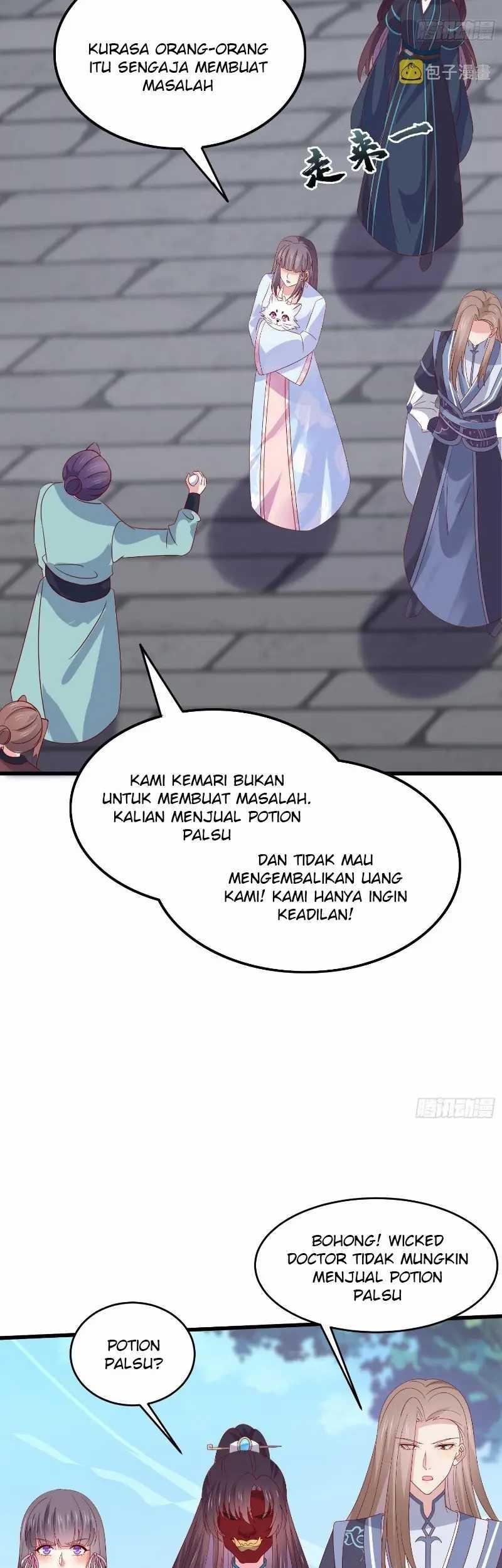 Pupillary Master Chapter 316 Gambar 21