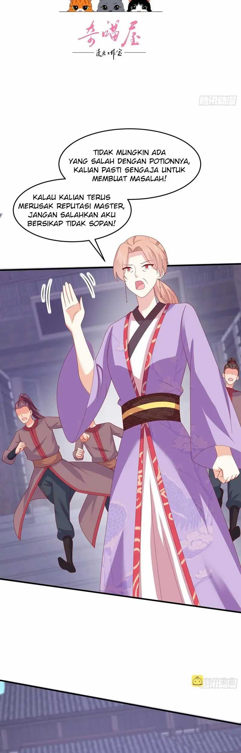 Pupillary Master Chapter 316 Gambar 3