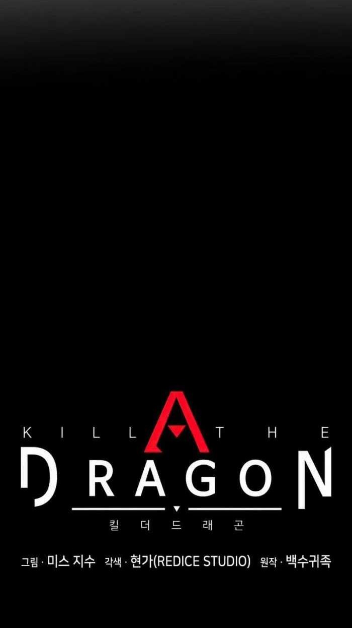 Kill The Dragon Chapter 23 Gambar 13