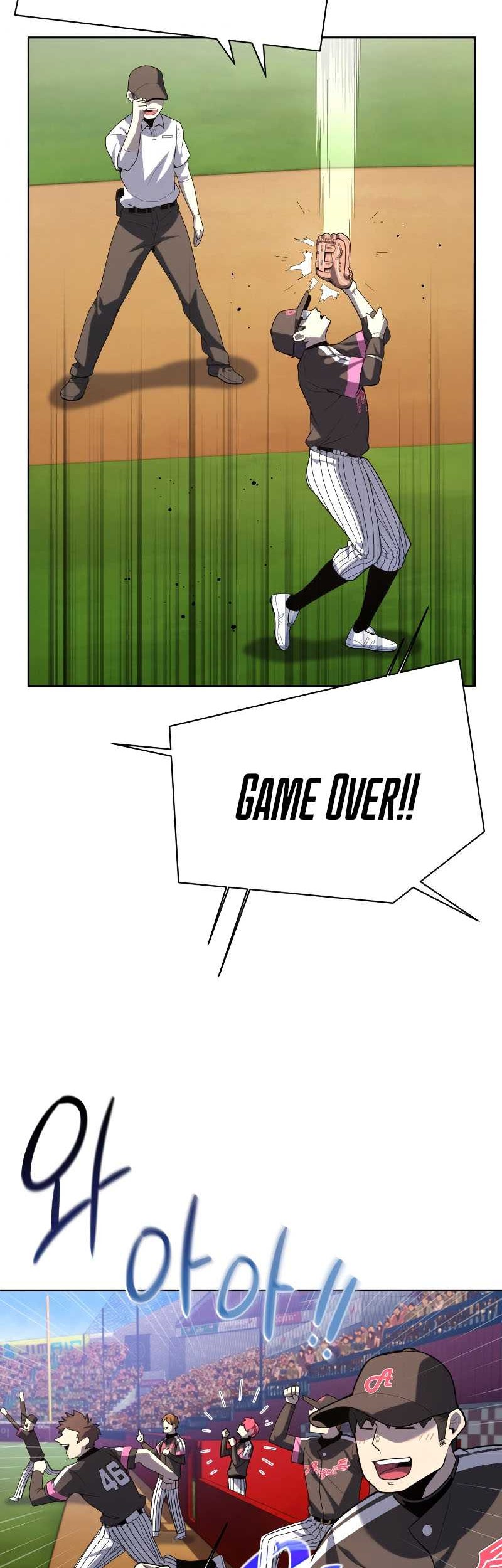 King of The Mound Chapter 24 Gambar 25