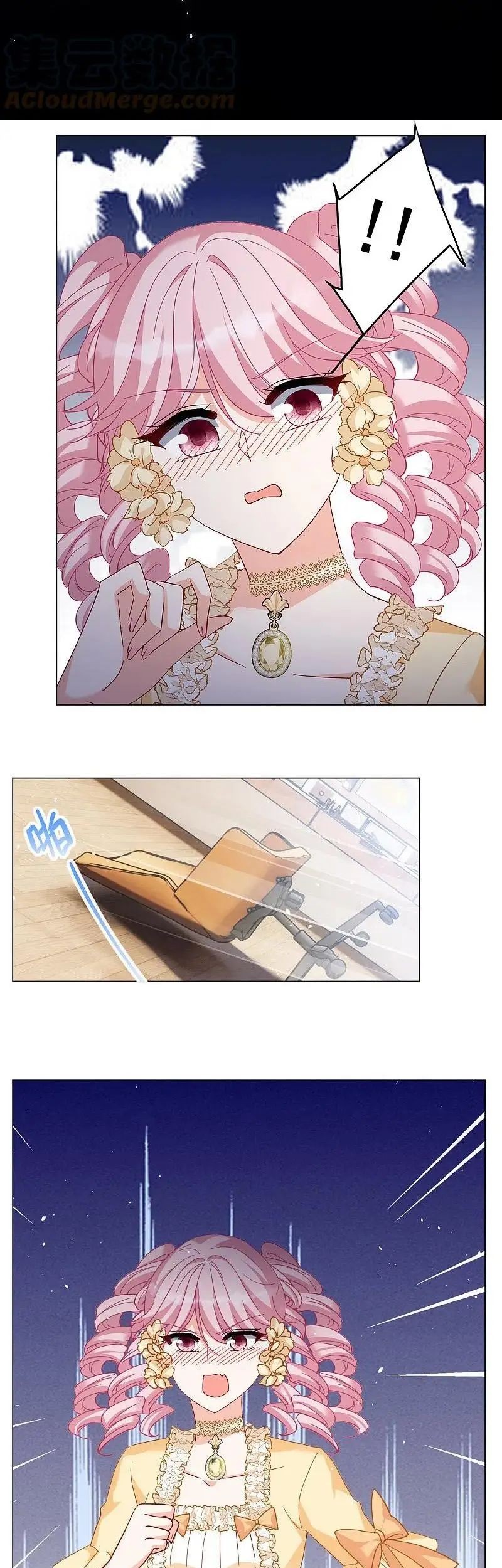 She Is Coming, Please Get Down! Chapter 86.1 Gambar 13