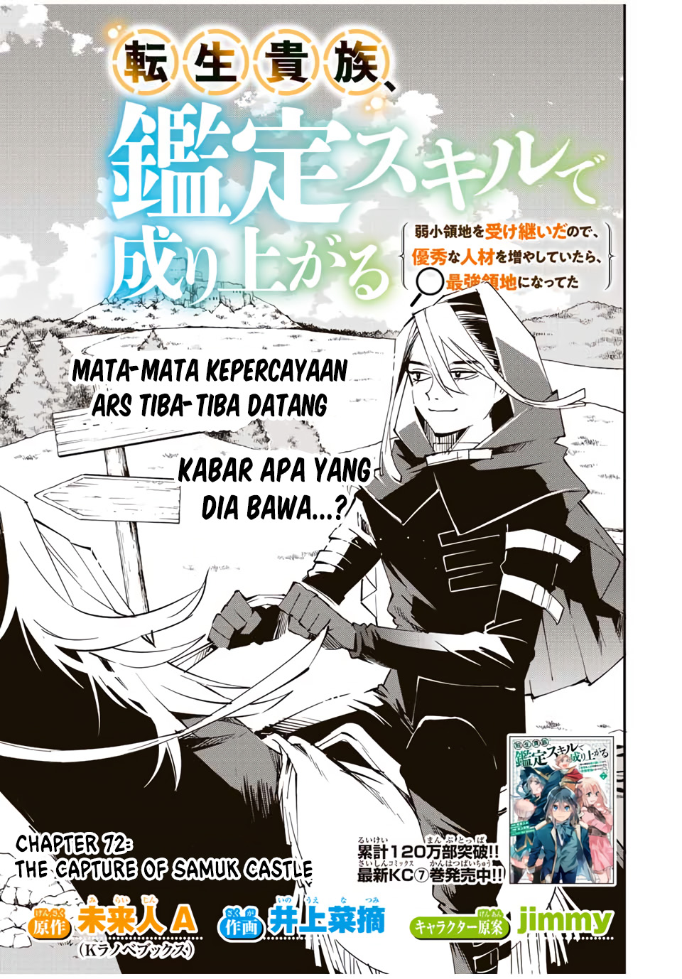 Manga Reincarnated as an Aristocrat with an Appraisal Skill Chapter 72 gambar nomor 2