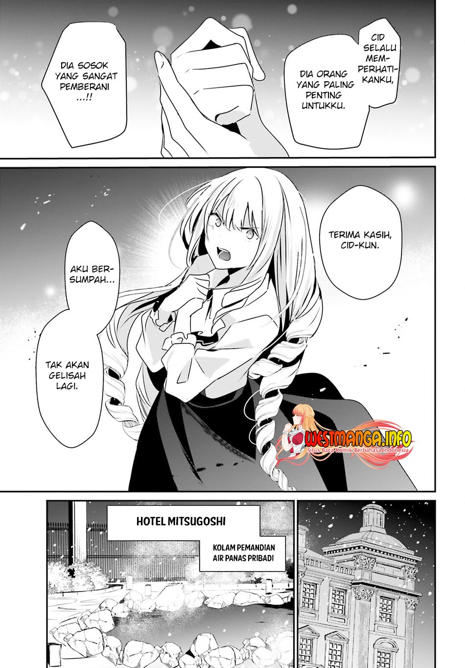 Kage no Jitsuryokusha ni Naritakute Chapter 44 Gambar 17