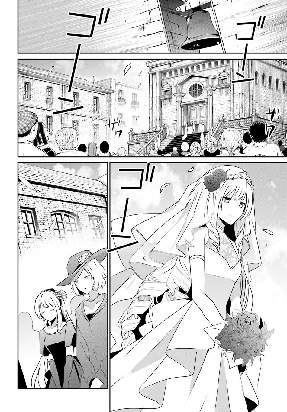 Kage no Jitsuryokusha ni Naritakute Chapter 44 Gambar 27