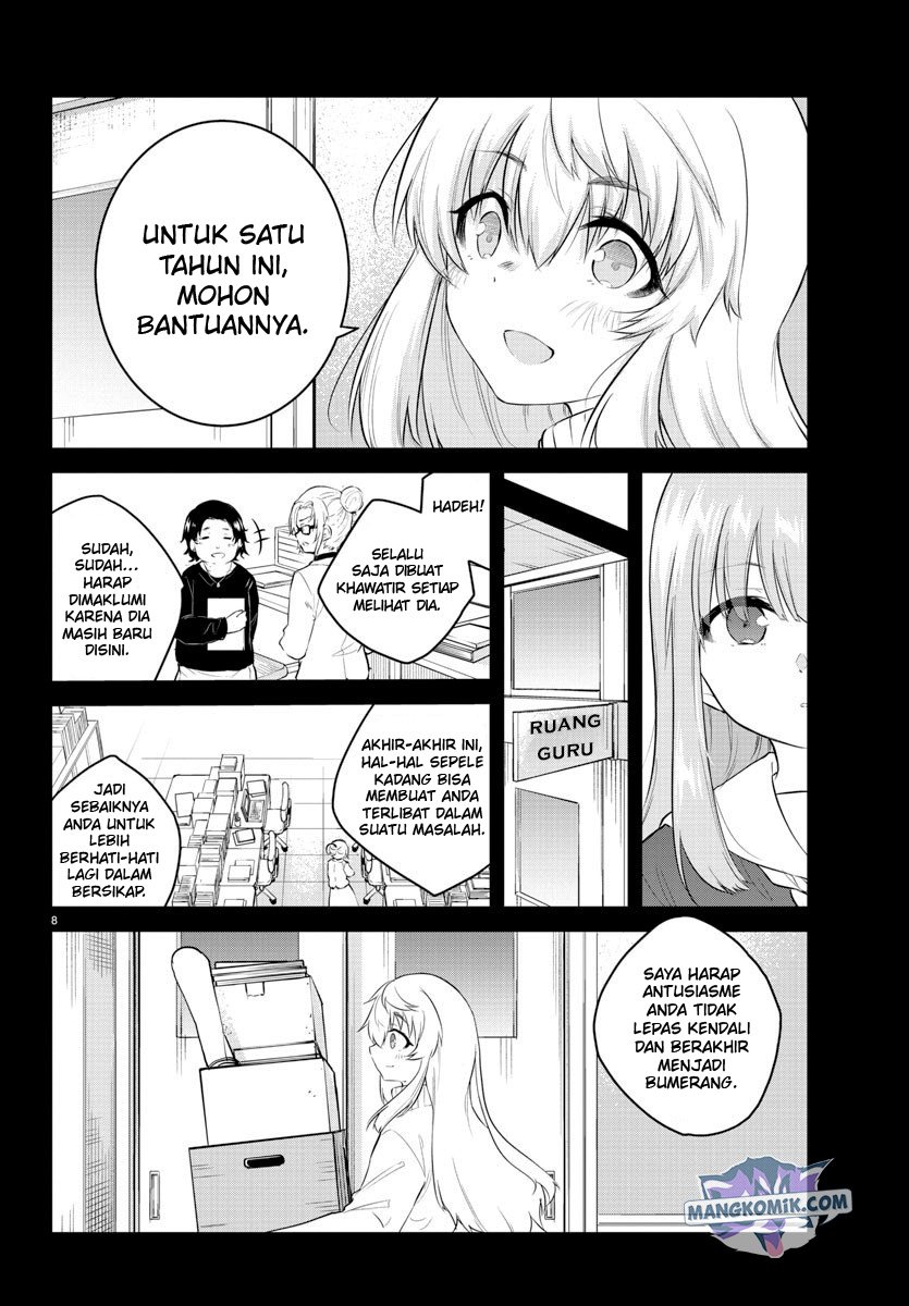Koe ga dasenai Shoujo wa “Kanojo ga Yasashisugiru” to Omotte iru Chapter 104 Gambar 11