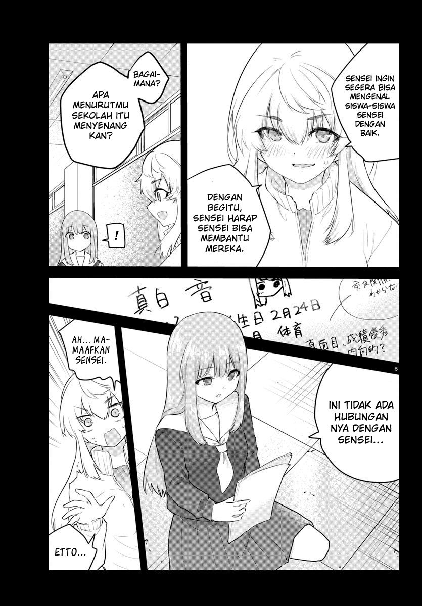 Koe ga dasenai Shoujo wa “Kanojo ga Yasashisugiru” to Omotte iru Chapter 104 Gambar 8