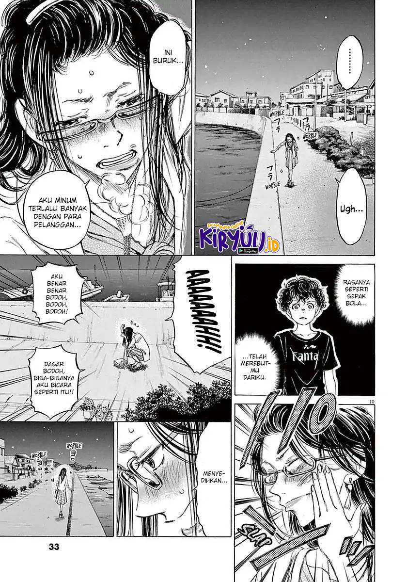 Ao Ashi Chapter 20 Gambar 11