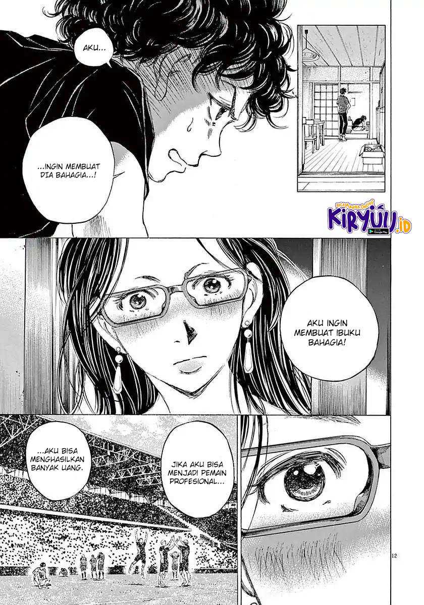 Ao Ashi Chapter 20 Gambar 13