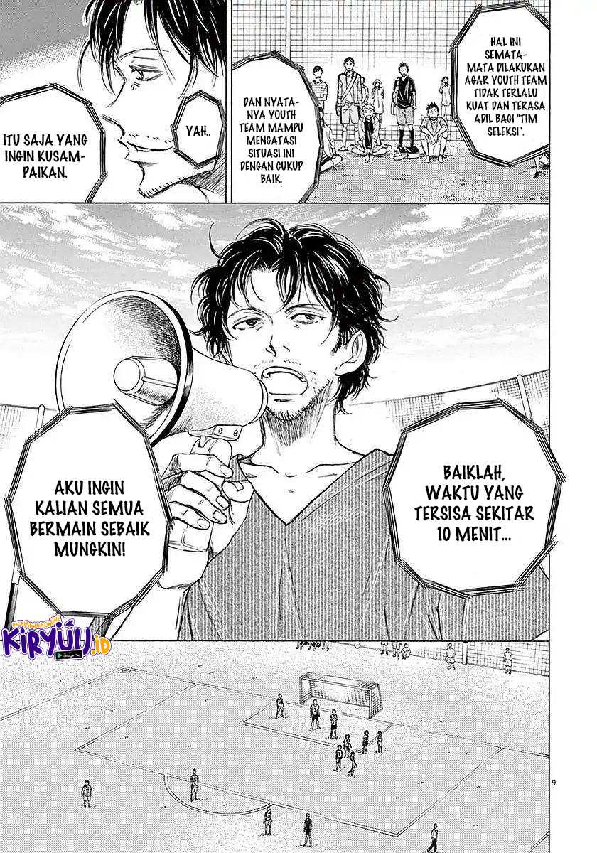 Ao Ashi Chapter 13 Gambar 10