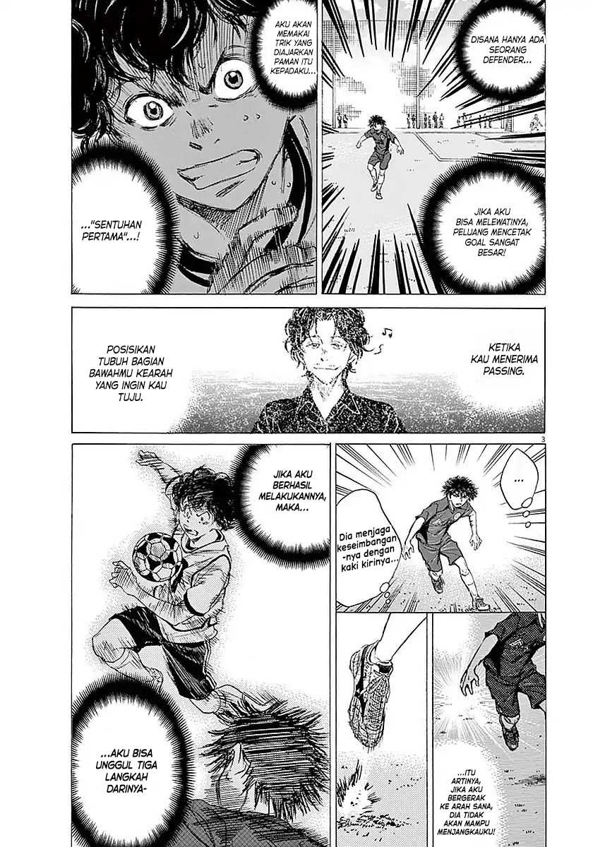 Ao Ashi Chapter 10 Gambar 5