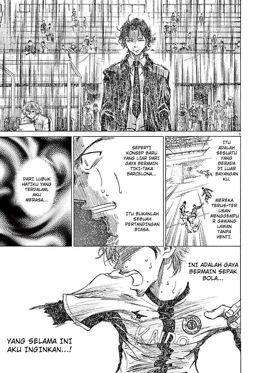 Ao Ashi Chapter 8 Gambar 10