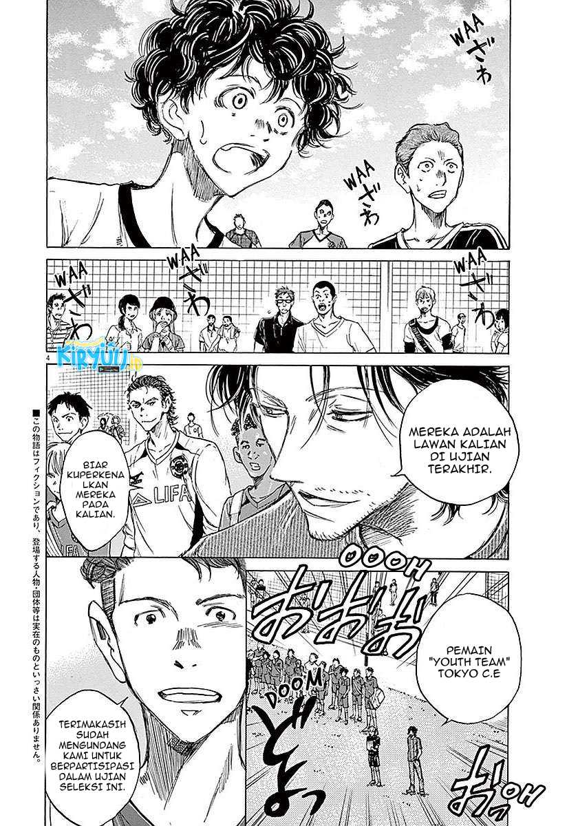 Ao Ashi Chapter 8 Gambar 5