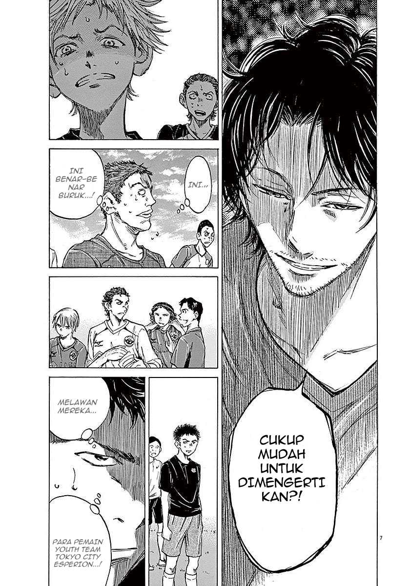 Ao Ashi Chapter 8 Gambar 8